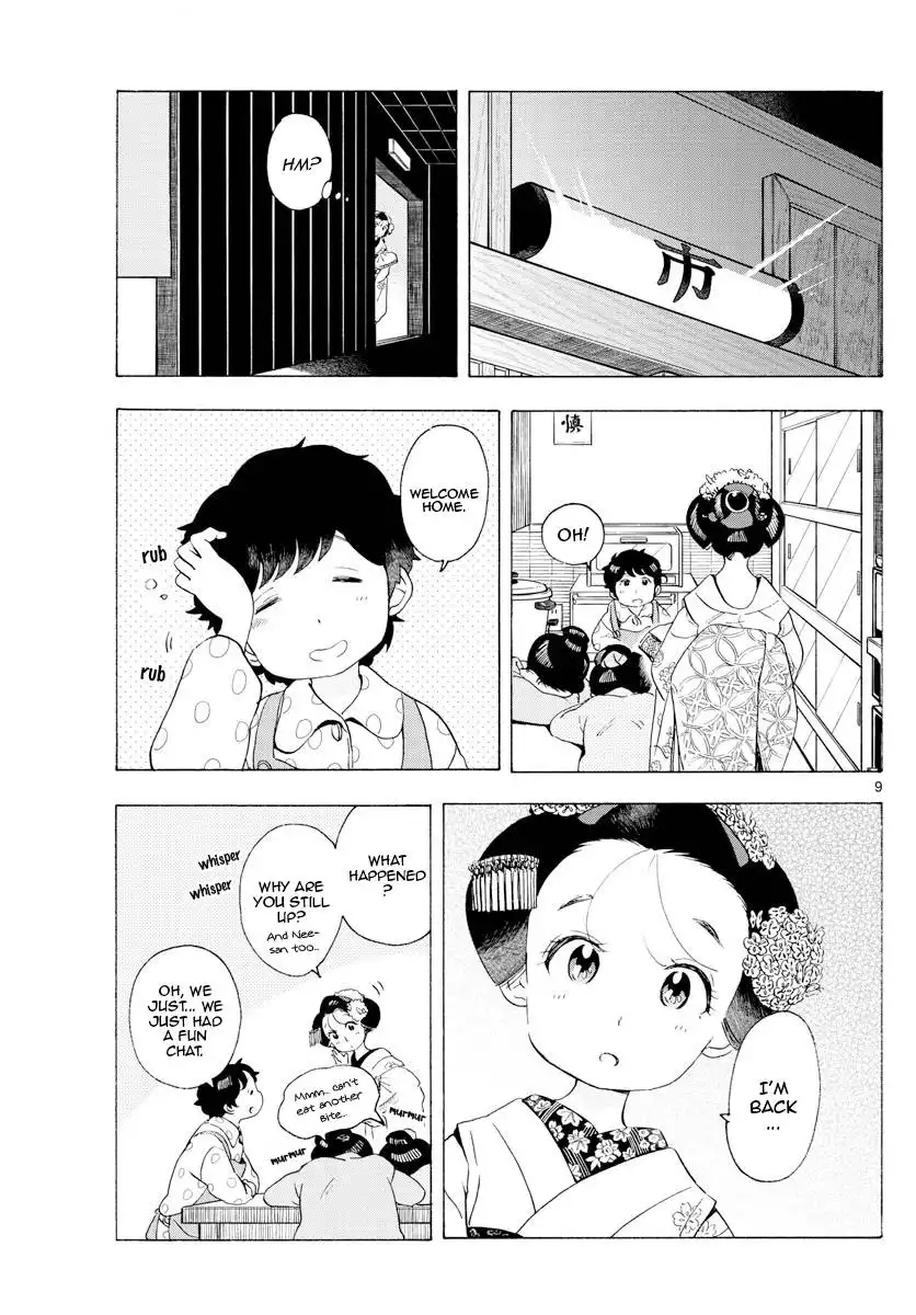 Maiko-san Chi no Makanai-san Chapter 197 9